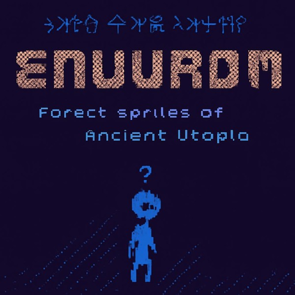 EMUUROM